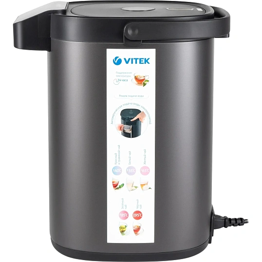 Термопот Vitek VT-1191 5.2л. 1650Вт темно-серый