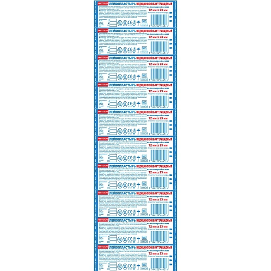 Лейкопластырь бакт. 7,2х2,3см полимерный Master Uni 200шт/уп
