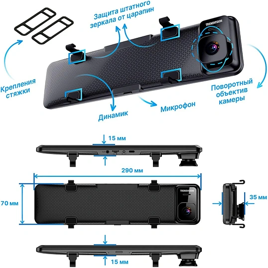 Автомобильный видеорегистратор TrendVision MR-1100 4K (TVMR1100)