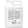 Профхим универсал нейтрал арома. д/поверхн и пола Grass/Orion/ Eco-Wash,5л