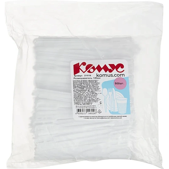 Размешиватель одноразовый 120мм, белый/прозрачный КОМУС ПС 500шт/уп