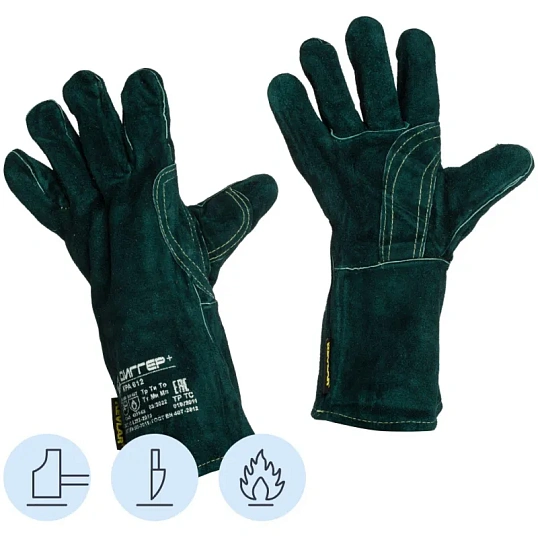 Краги сварщика ДИГГЕР+ спилковые зеленые с кевларовой нитью (Размер 10,5)