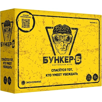 Настольная игра Бункер-Б