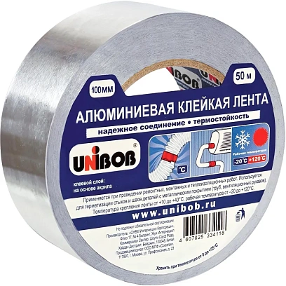 Клейкая лента алюминиевая 100 мм х 50 м