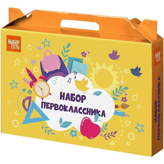 Набор школьный Отличник 36 предметов