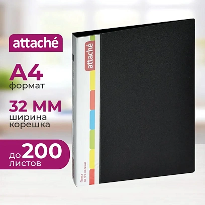 Папка на 4-х кольцах пласт. 25/32мм А4 ATTACHE F504/07 черная Р