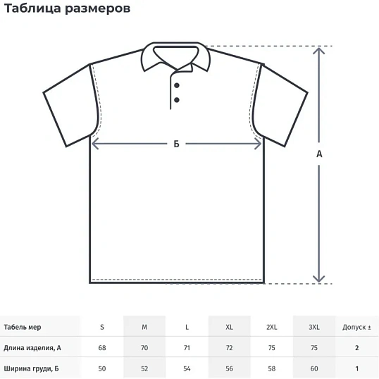 Рубашка Поло (190г.) кор.рукав оранж. (M)