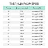 Полуботинки TOPFORT 2 МПП, ПУ/ТПУ р.37
