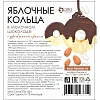 Яблоки сушеные кольца Экофермер в молочном шоколаде с дробленым орехом, 80г