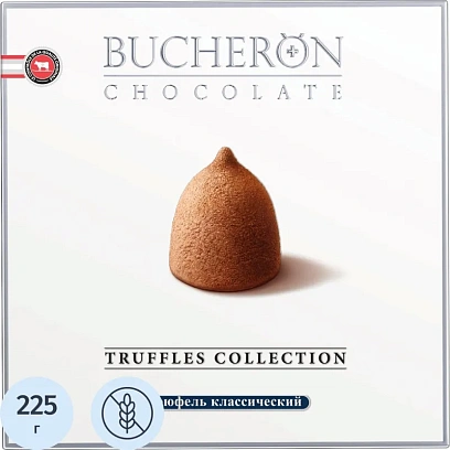 Конфеты BUCHERON Трюфель классический в картоне 225г