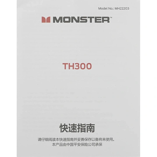 Наушники Monster TH300, чёрные