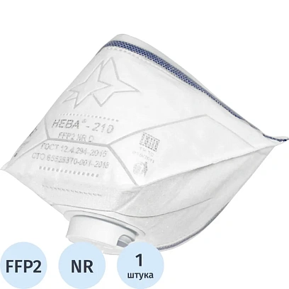 Полумаска фильтрующая НЕВА-210(3423) с кл FFP2 NR D до 12ПДК