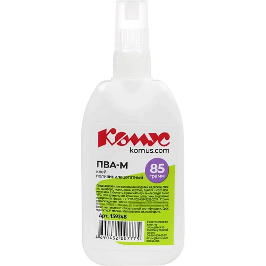 Клей ПВА 85г КОМУС