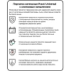 Перчатки резиновые PACLAN Practi латекс желтые р-р L 407898/4078984