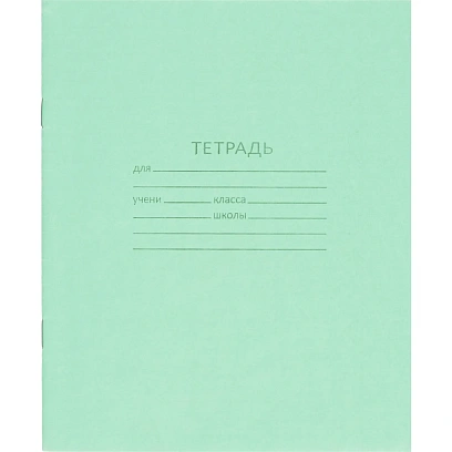 Тетрадь 12л. косая линейка, офсет №1 012ТУ11С4 200шт/уп