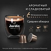 Кофе в капсулах Jardin Vanillia, 10x5г