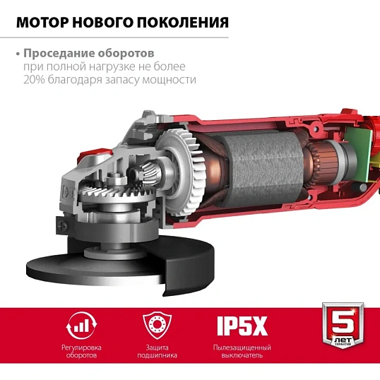 Шлифмашина угловая компакт ЗУБР УШМ-125-1205 Э, 125 мм, 1200 Вт