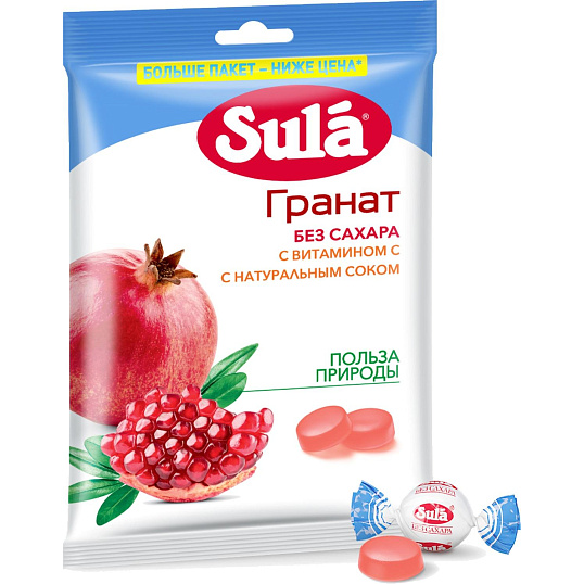 Леденцы Зула Гранат пакет 249г