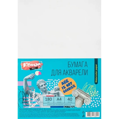 Бумага для акварели в листах Комус Арт А4,40л,180гр, с хлопком,пакет
