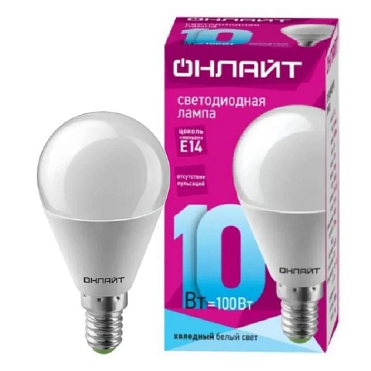 Лампа светодиодная ОНЛАЙТ OLL-G45-10-230-6.5K-E14 10Вт Е14 6500К 61967