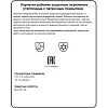 Перчатки защитные акриловые со всп.латекс утепленные р-р унив