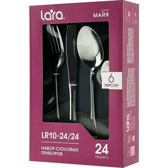 Набор столовых приборов LARA МАЙЯ на 6 персон 24 предмета (LR10-24/24)