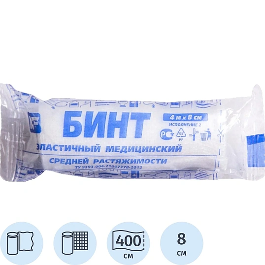 Бинт эластичный ср.раст., 8cм х 4м, Ньюфарм ШК30463