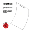 Папка-планшет с крышкой А4 Attache 0,5 мм