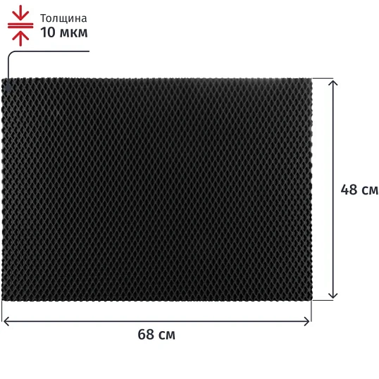 Коврик входной универсальный ромб 680х480мм серый