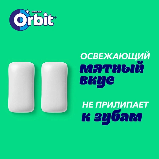 Жевательная резинка Orbit White Нежная мята без сахара,13,6гх30шт/уп