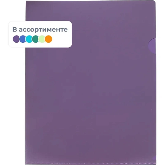 Папка уголок Attache Metallics А4 200мкм 4шт/уп (срн/зел/сер/син)