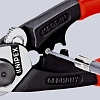 Тросорез L-190 мм KNIPEX KN-9561190