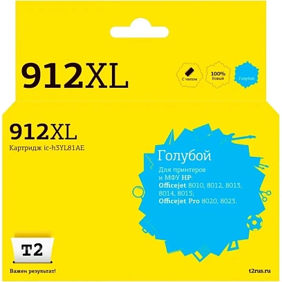 Картридж струйный T2 №912XL (IC-H3YL81AE)гол.для HP OJ 8010/8015/8020