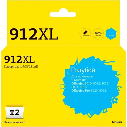 Картридж струйный T2 №912XL (IC-H3YL81AE)гол.для HP OJ 8010/8015/8020