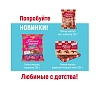 Конфеты шоколадные Рот Фронт Птичье молоко сливочно-ванильн., 225г