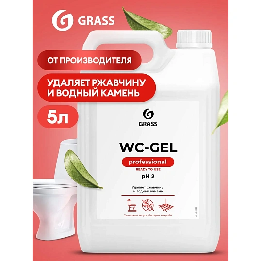 Чистящее средство WC-gel (канистра 5,3 кг)