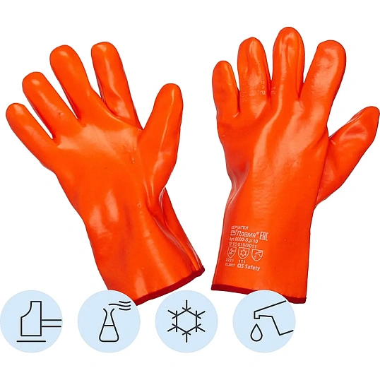 Перчатки защитные нефтеморозостойкие ПВХ утепленные р-р 10 манжет раструб