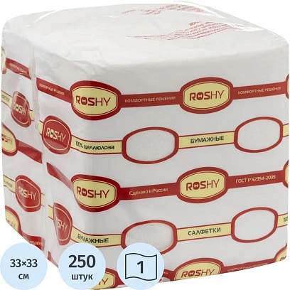 Салфетки бумажные 1 сл. 33х33 белые 250 шт./уп