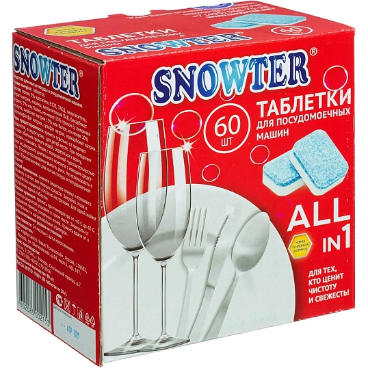 Таблетки для ПММ SNOWTER 60шт/уп