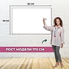 Доска магнитно-маркерная Attache Economy Classic 90х120(BW-PL912)ПВХпрофиль