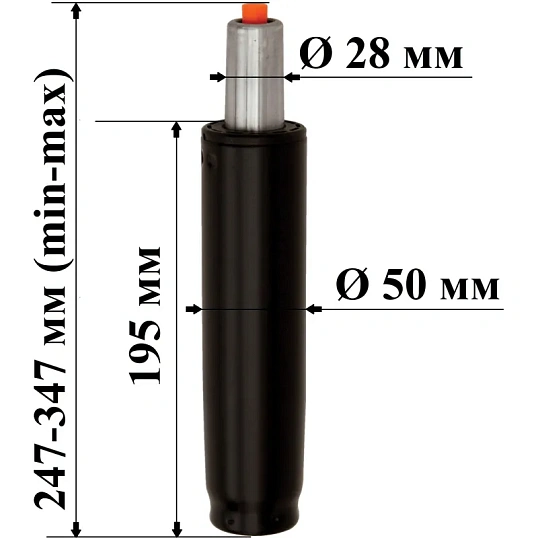 Газлифт для кресла BSL_EChair 100 черный, 2 класс