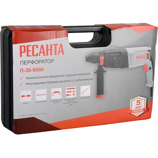 Перфоратор SDS-plus Ресанта П-30-900К (75/3/2)