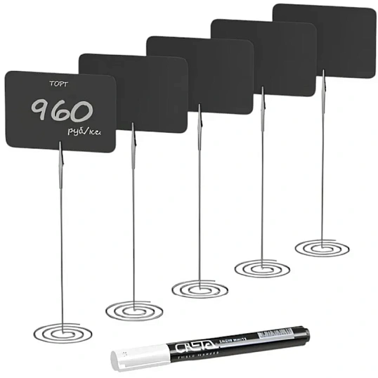 Набор держателей ценников, формат А8 (5держ.+5таблич.+1маркет)