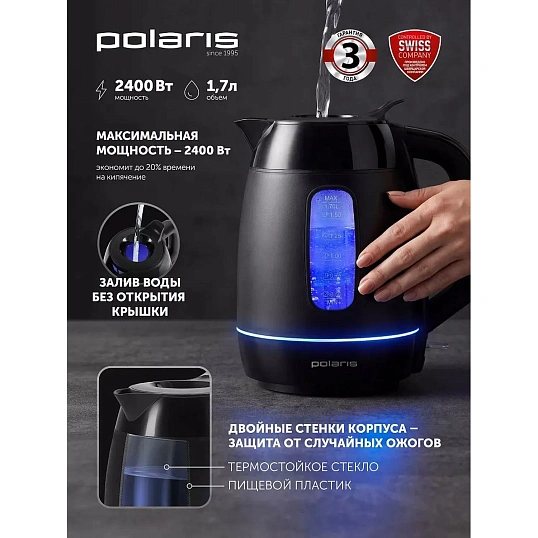 Чайник POLARIS PWK 0723DDW Water Way Pro (POLARIS)