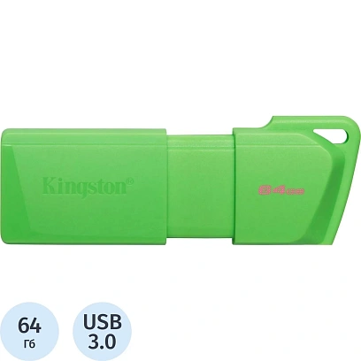 Флеш-память Kingston Exodia M LATAM DTXM/64Gb/USB 3.2/NEON (GREEN) 