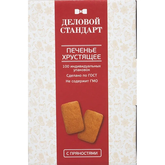 Печенье Деловой стандарт Пряное (инд.упаковка), 4,5гх100шт/уп