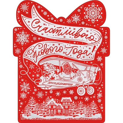 Наклейка на окно НГ Поздравительная открытка, с раскраской, 30x38см, 90301