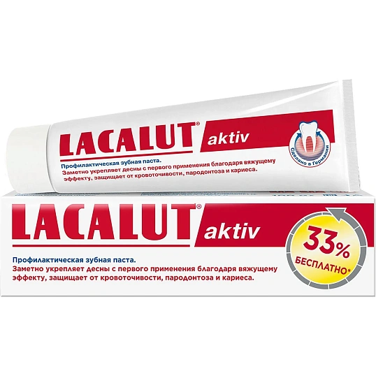 Зубная паста Lacalut aktiv 100 мл