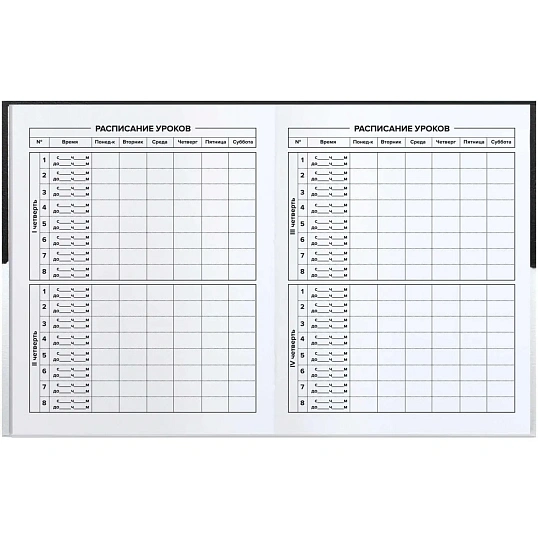 Дневник школьника ФРАЗЫ С ХАРАКТЕРОМ 7БЦ, А5+, 48 л.,  софт-тач 72809