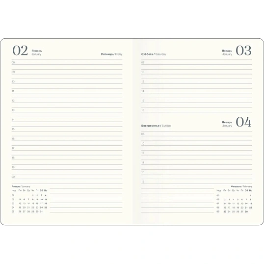 Ежедневник датированный 2026 IF 14х20см 176л, тв с рез, Grace I1714/l-brown